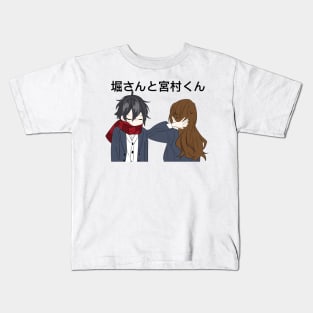 HORIMIYA Kids T-Shirt